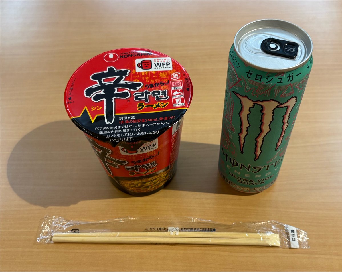 ち。さん🎮 tweet media