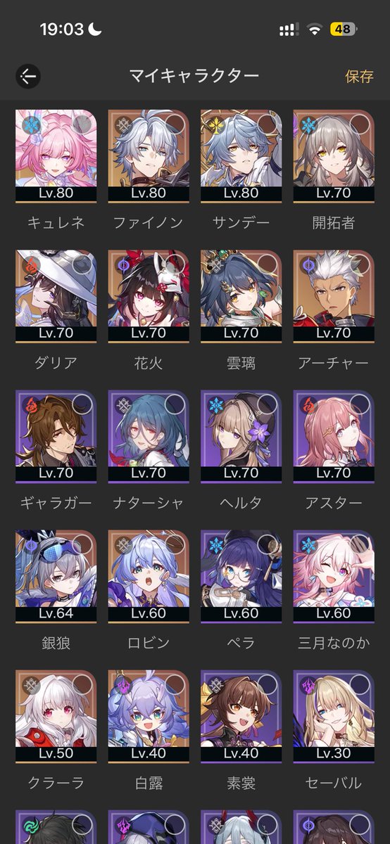 8zxza's tweet photo. @Hi_rastr これだけ😭💦 https://t.co/uVL2t31GzM