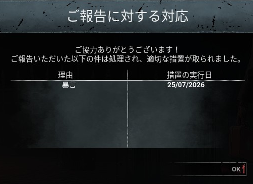 browsegames's tweet photo. 初めて暴言の対応報告来た https://t.co/WsbZe5uAd5
