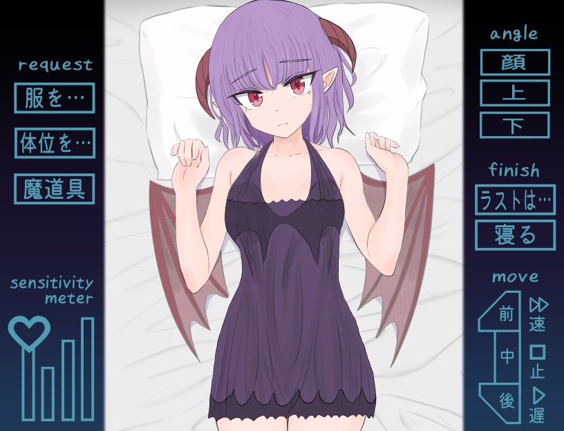 K10RAN's tweet photo. 私、制作中の小説家とサキュバス娘の同棲SLG『ぴゅあむま』今週はおさわりパートのUIデザインを作っていました。ここを基点にあんなことやこんなことができるように…頑張って作っていきますね！
リプ欄からの記事もよろしくお願いします。 https://t.co/5MlhhP0hlR