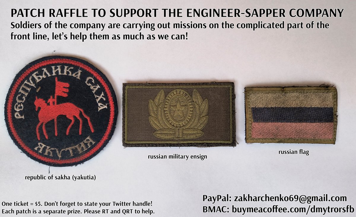 DimitrijusRSFB's tweet photo. 🚨 36 DOUBLING TICKETS STILL AVAILABLE IN PATCH RAFFLE TO SUPPORT THE ENGINEER-SAPPER UNIT 🚨
🎟 $5 = 1 ticket. Get one - your ticket is DOUBLED! These soldiers are being hunted by the enemy every day, let's help them to get the needed equipment.
▶️ PP: zakharchenko69@gmail.com ▶️ BMAC link in profile.
Please quote this post, even if you can't buy. Maybe your quote will help to find someone with an opportunity to help Ukrainian defenders 🙏