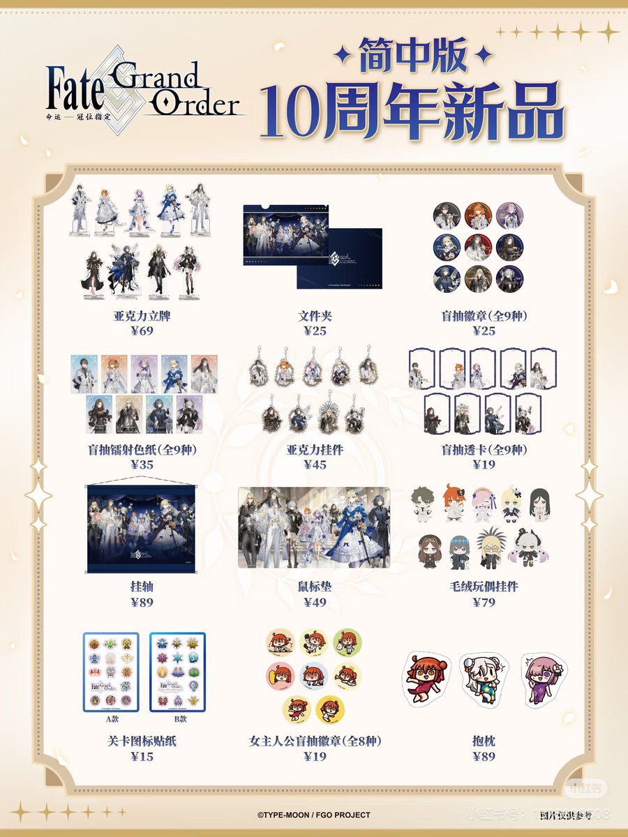 minaplex海外限定グッズ案内(みなみ) tweet media