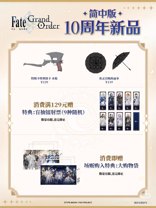 minaplex海外限定グッズ案内（みなみ） on X: 