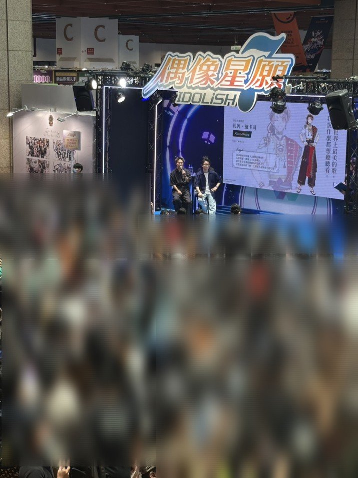 abe_atsuize's tweet photo. 台北でおこなわれた漫画博覧会で、アイドリッシュセブンステージに代永と出演してきました🌈
クイズコーナーや共鳴のアルカソングの生アフレコなど盛り沢山の内容でめっちゃ盛り上がりました✨
#アイナナ https://t.co/XynCLho4eV