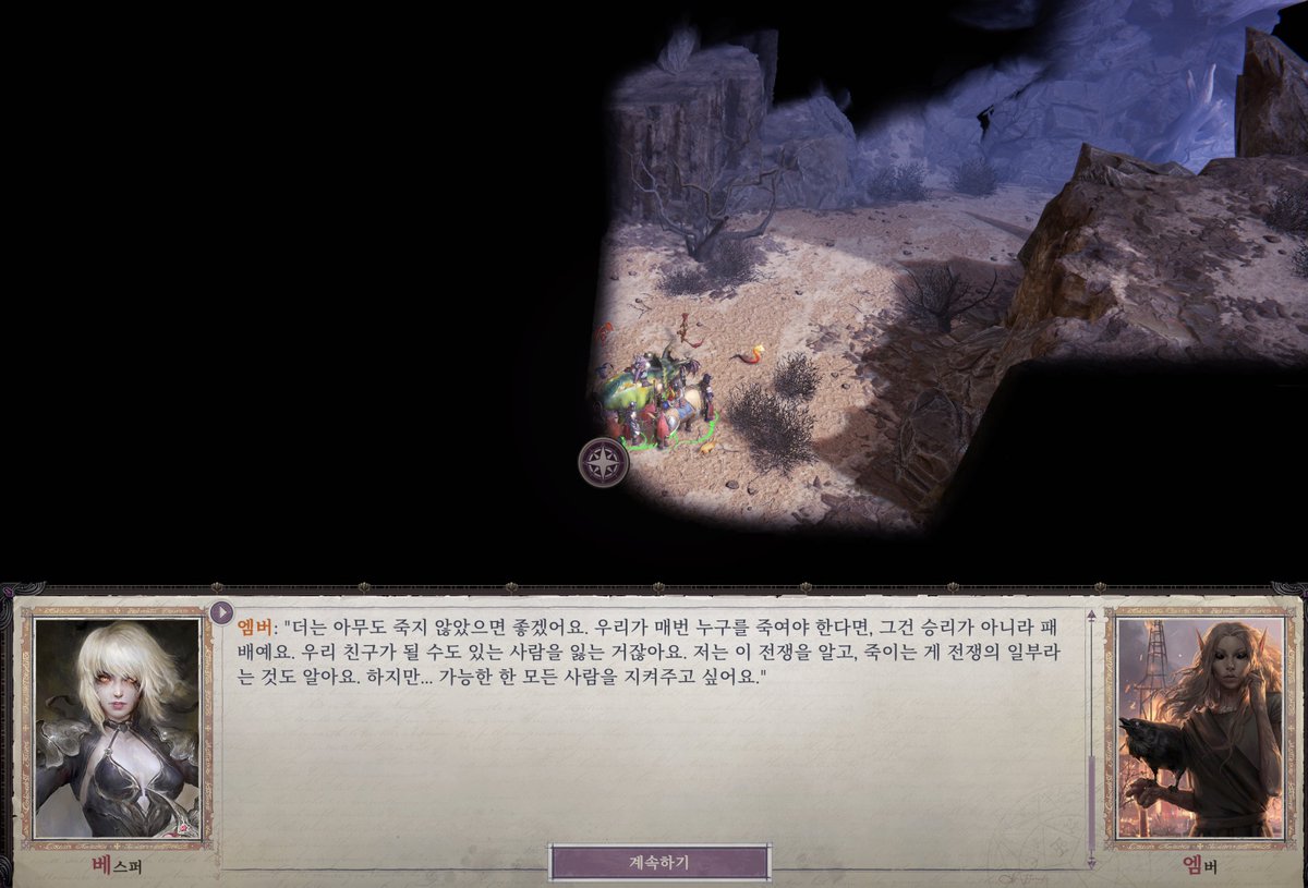 ryungrig2's tweet photo. 앰버는 내가 RPG하면서 본 가장 이상한 캐릭터인듯함. 무신론자 실존주의 거지 성녀 샤먼. 설정 복잡한데 왜 그런지 설명은 됨

다만 서브컬쳐적 취향을 최선을 다해 회피하고 있음. 엘프소녀인데 미녀도 아니고 화상투성이 맨발로 다니고 손가락도 몇개 없고 주변평판은 '동네 모자란 미친 거지년'임 https://t.co/Y0TEWtVgU9