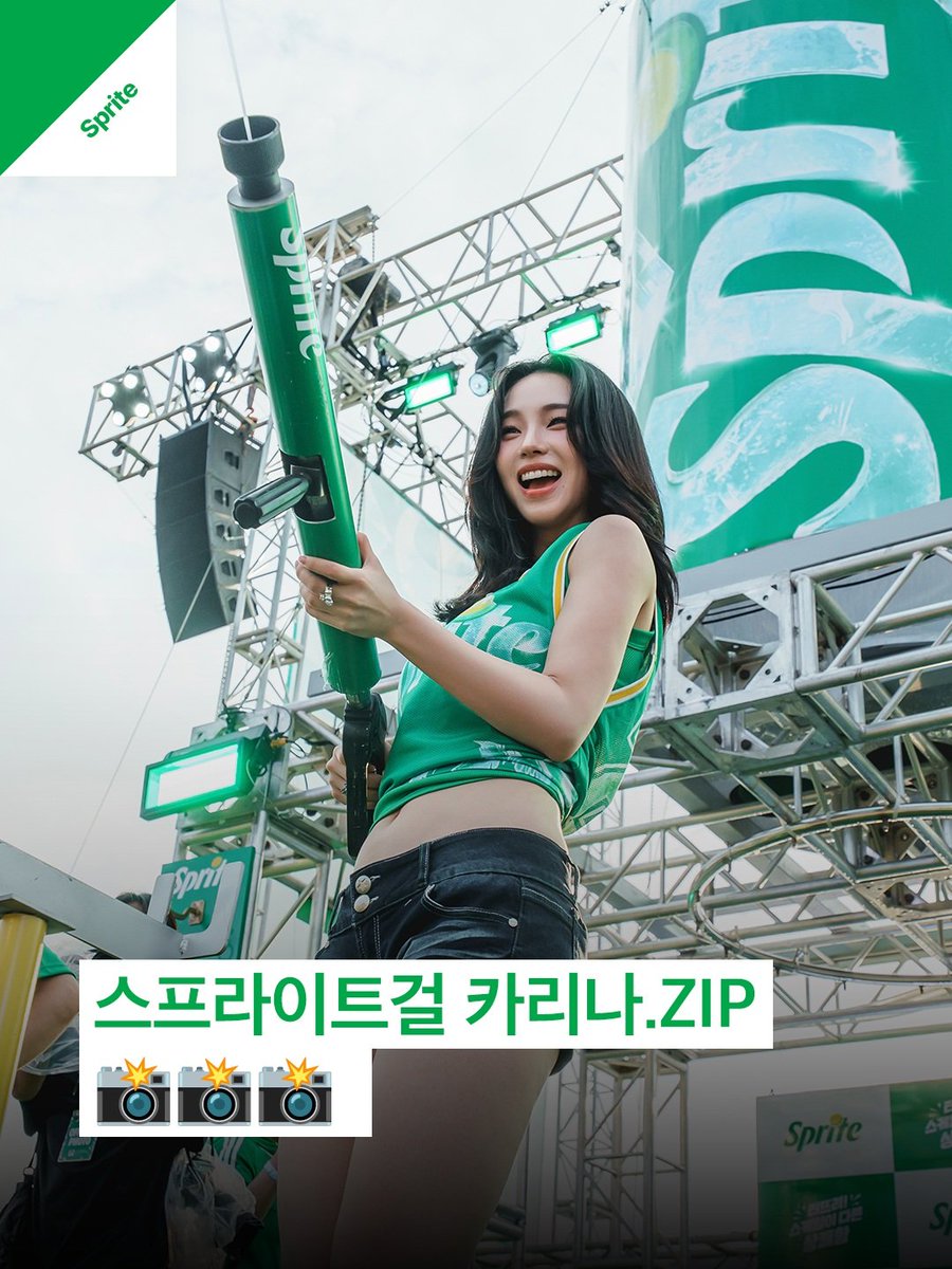 karinaofmoment's tweet photo. 260726 코크딜 인스타 #카리나 https://t.co/mrh5Zfp5qG