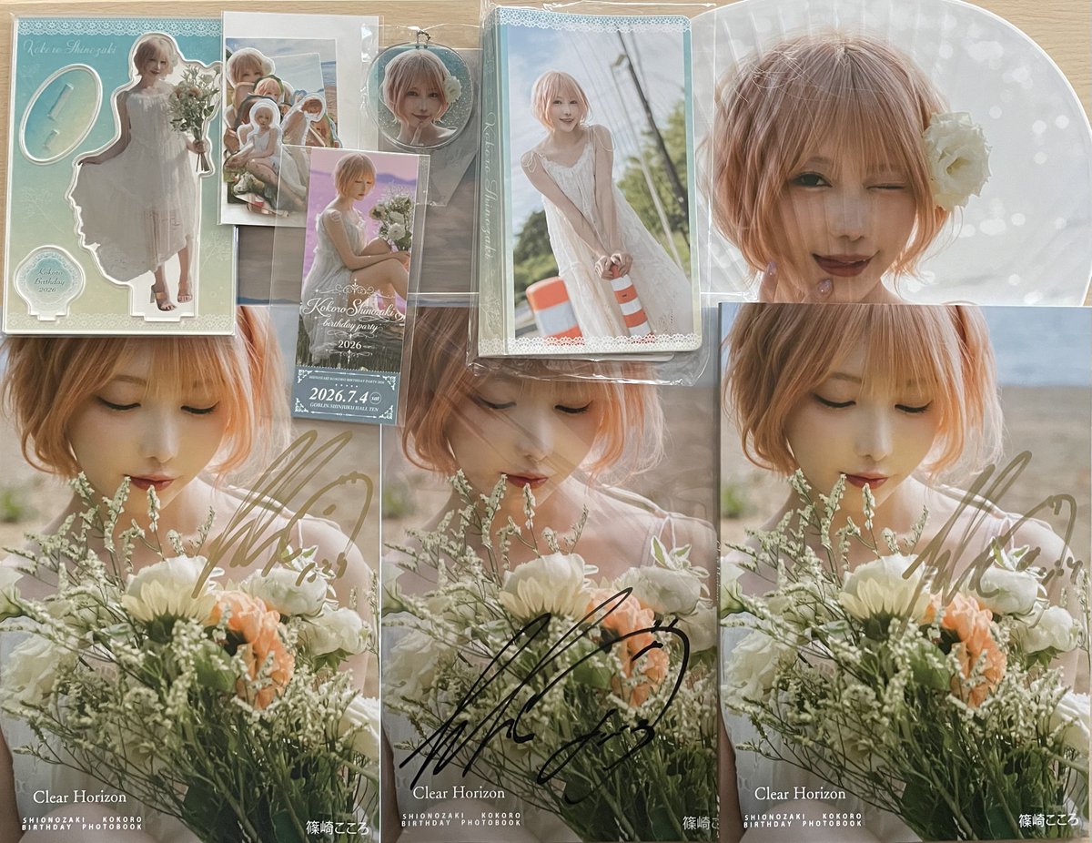 篠崎こころ 生誕イベント2026 グッズ 篠崎こころ生誕2026グッズ届いた！🎂 ほんとこころちゃんのサイン写真