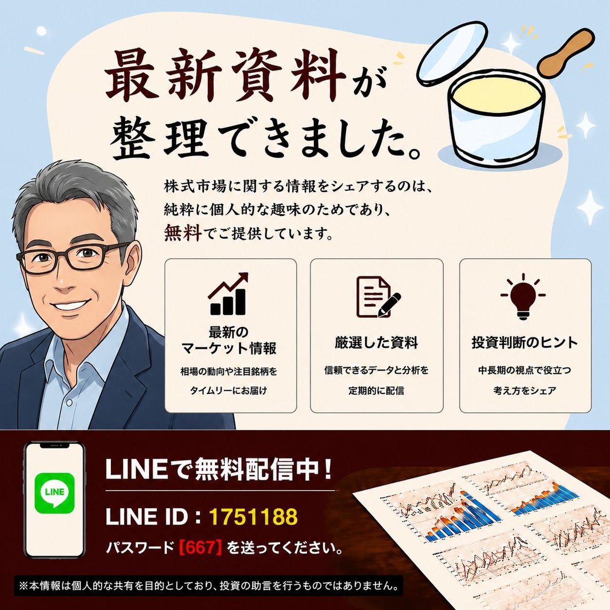 pad_Lucia46's tweet photo. https://t.co/1zkMcxeHW0