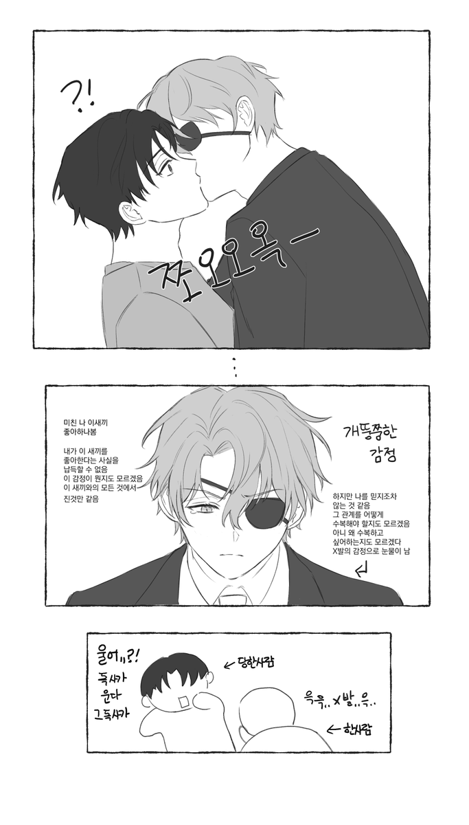 룧(りょっ) tweet media