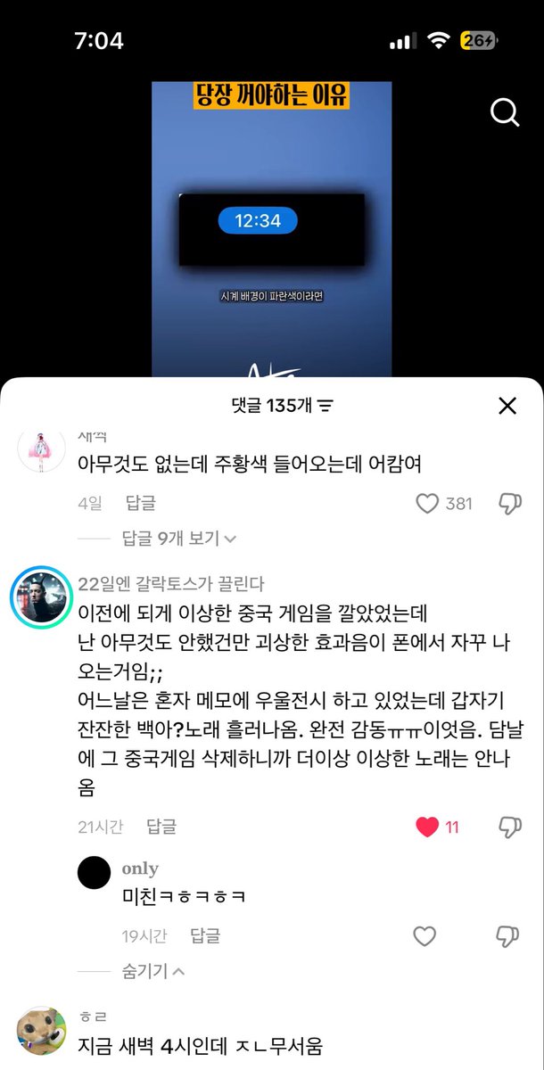 _yang2__'s tweet photo. 아니이거개웃기네
완전감동ㅠㅠ이엇음 https://t.co/aDL7NE9L2e