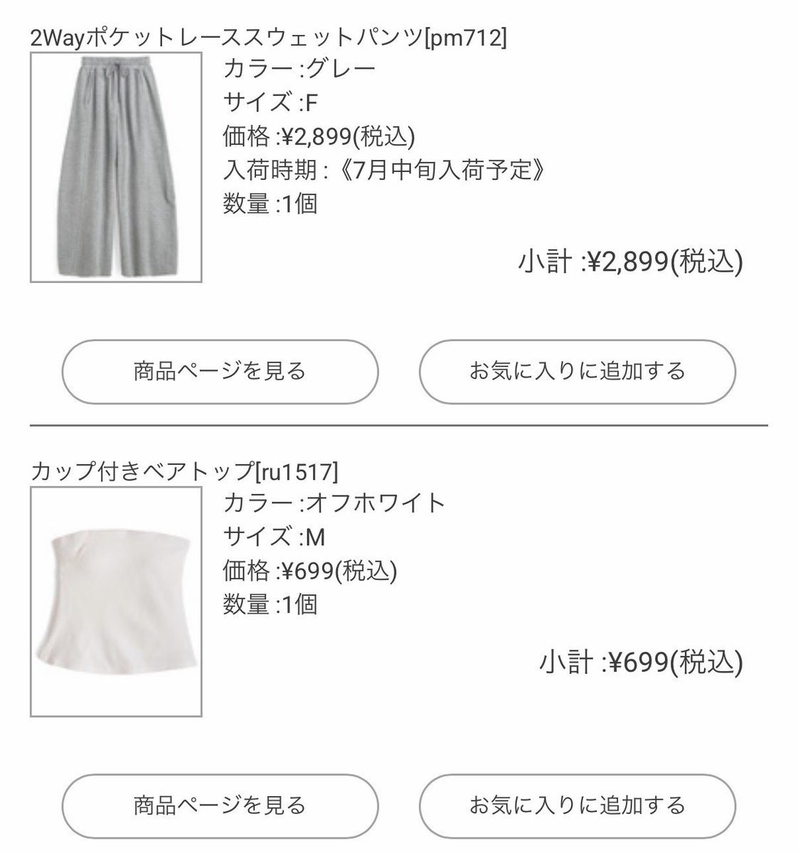_22Zl tweet picture