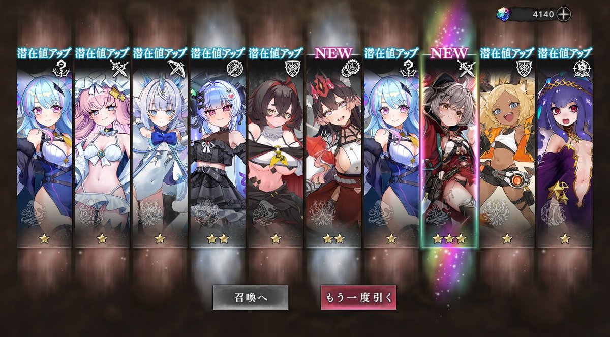 sigureso's tweet photo. Youtubeの広告の邪心戦記ルルイエ少女隊ってやつを試しにやってみた。
ストーリーのボイスしっかりしてるし、話もちゃんと作ってあってソシャゲとしてじゃなくてストーリー物として遊べるのが楽しい、あとかわえろい。
広告で見てた子も引けてちょっと上がる https://t.co/T905pbeBoe