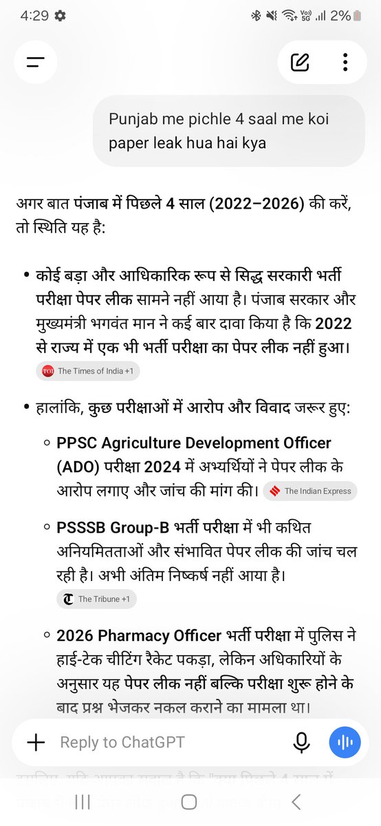 shuntispil's tweet photo. @ShivamSanghi12 Koi bhi chat gpt ya google se puch le kitne papar leak hue h punjab me ..ab tumhe jhoota propaganda nhi failane dege. https://t.co/IDmHWwlHUP