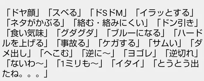 🐰どうもです。”ちぃち”です🐰 on X: 