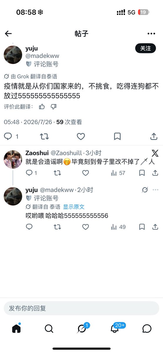Zaoshuill's tweet photo. @Cyue_v 我没招了 https://t.co/yIIeLpQnbv