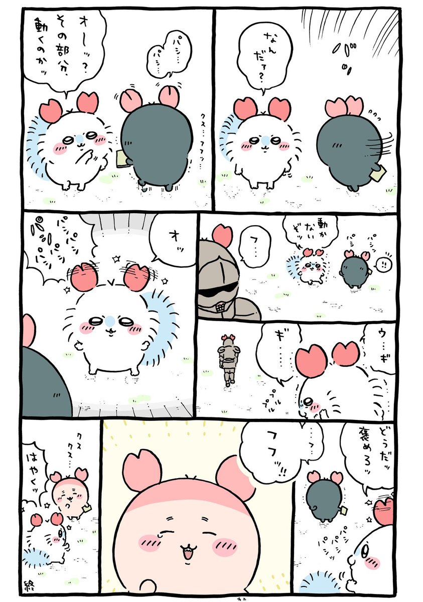 ダンナ tweet media