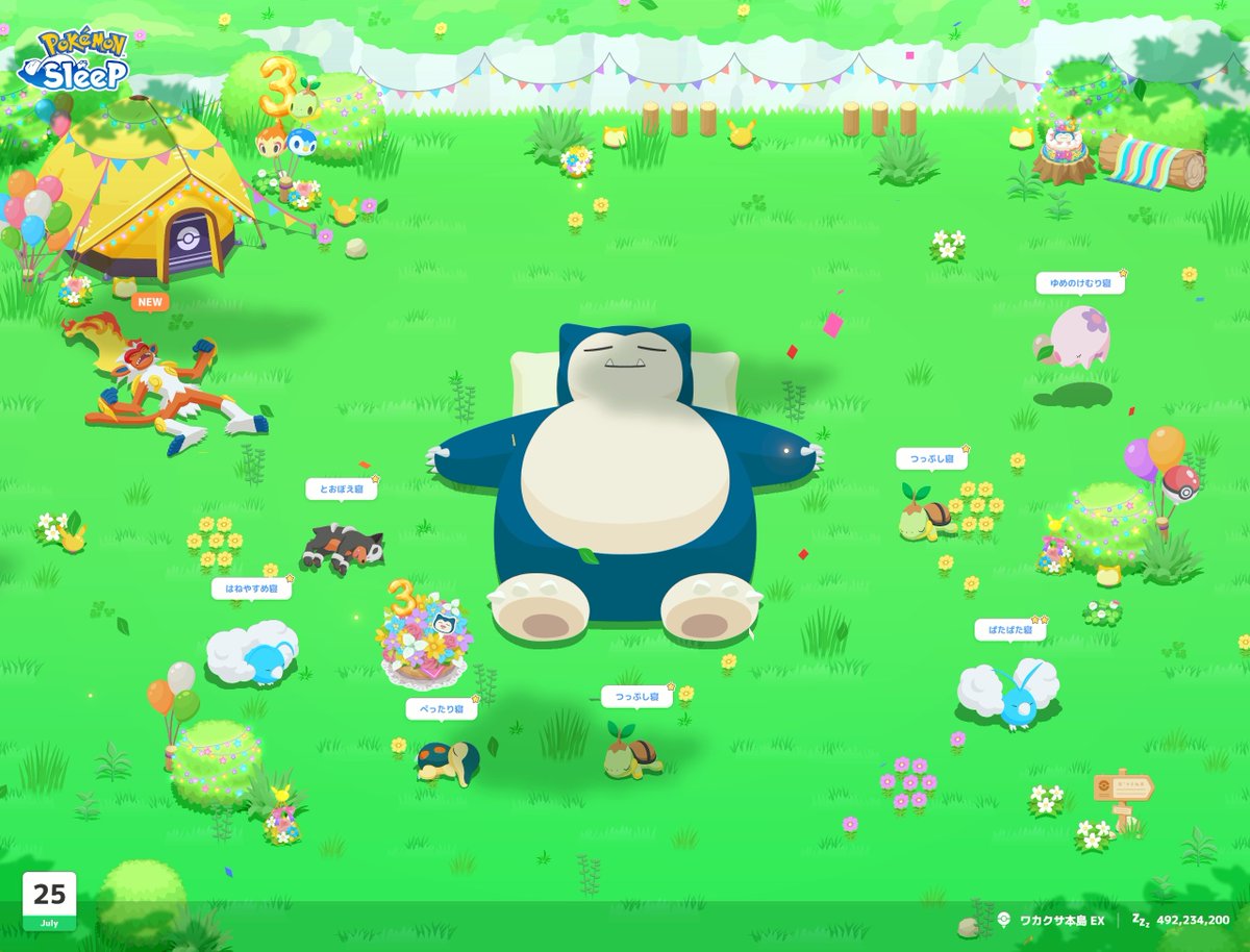 TRTC_132's tweet photo. #ポケスリ3周年をみんなで

なんでポケモンのおこうを使ってないんや？！
ということに、今更ながら今朝気づいた…
遅すぎる…🤣🤣 https://t.co/6oyTWIS4cc