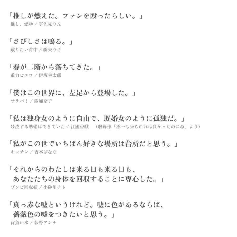 hondana_nozoko's tweet photo. 書き出しだけでその世界に引きずり込む一行がある。 https://t.co/qe7Xd3yLRV