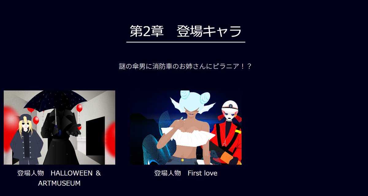 ginayaka4's tweet photo. 私の創作キャラシートまとめサイトを公開しています！
気になる創作キャラがいましたら
是非推してください🫶

🔗 https://t.co/dpzFSiMM9Y https://t.co/Uz6EfVnTgl