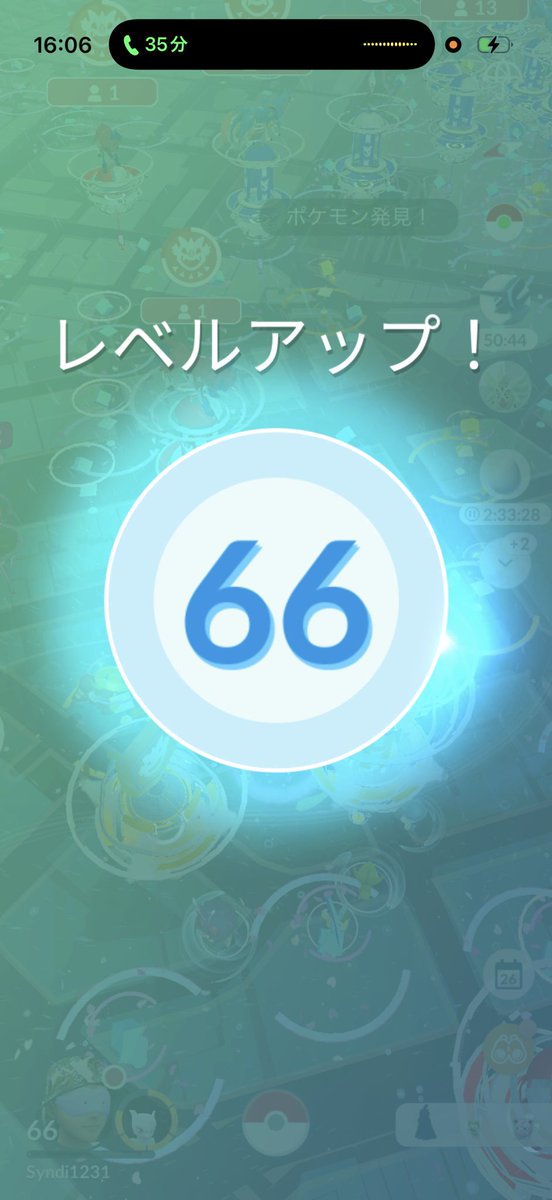 らり tweet media