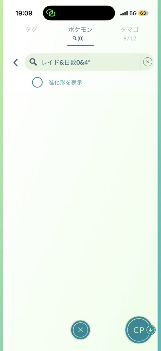 琴 tweet media