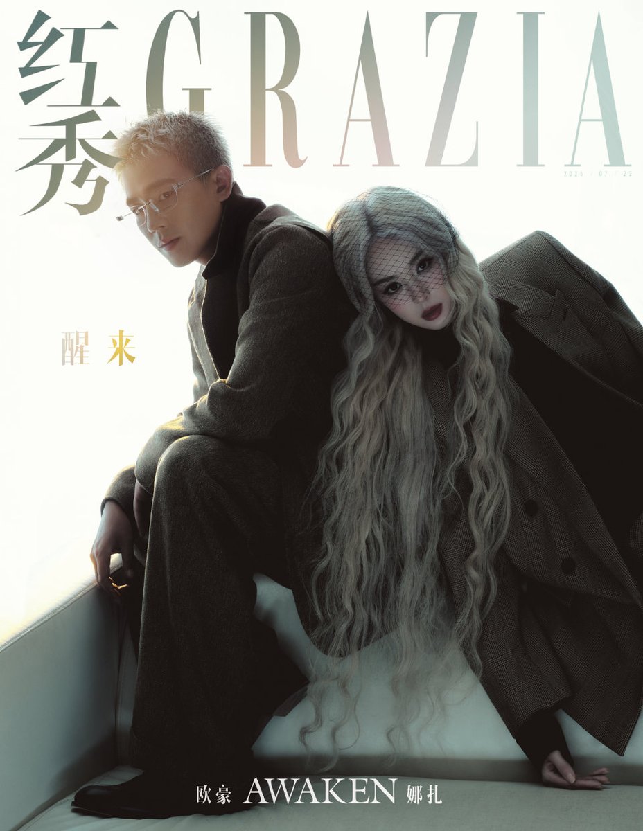 ultramelons's tweet photo. #Awaken/#TheAwake (#醒来) × GRAZIA

#OuHao #NaZha (#GuliNazha) https://t.co/yzFER1RRqQ