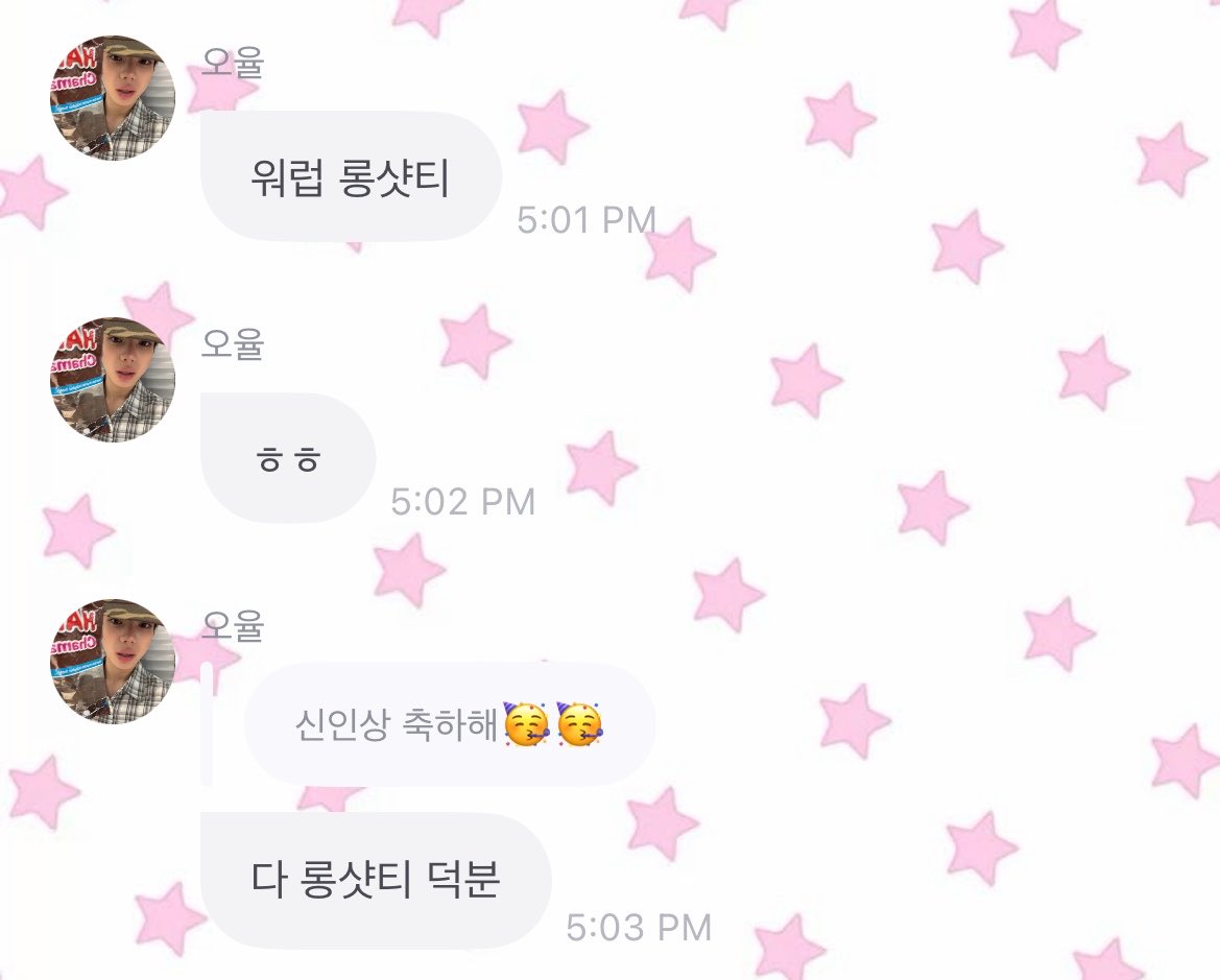 prodbyohyul's tweet photo. 260726 🐈‍⬛💬 19:01 KST #오율 

“wassup lngshotties”
“ㅎㅎ”
👤 congrats on winning rookie award🥳🥳
“it’s all thanks to lngshotties”
“i love you”
👤 lngshot was the best for boosting shotties spirits with yesterday’s performance
“then that’s a relief”
“ㅋㅋㅋ ㅎㅎ” https://t.co/frCRZYUMhE