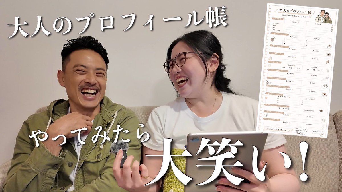 sakitty87871's tweet photo. 大人のプロフィール帳やってみた！ https://t.co/8PUCq4WjlZ @YouTubeより https://t.co/IyJXtl2ebV