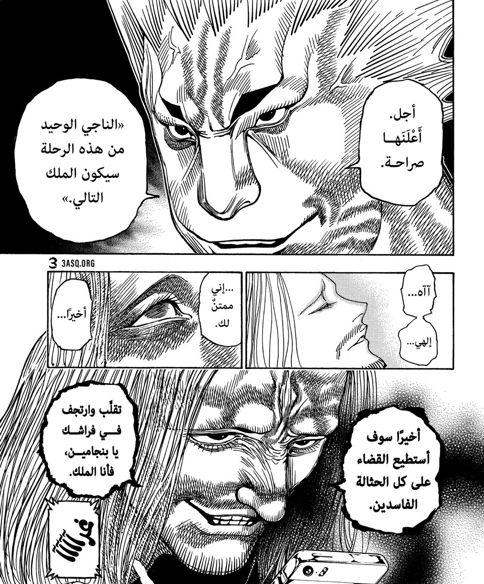 daitti13's tweet photo. قتال حتى الموت على كرسي الملك !!؟
اووففف يا قووة الأحداث 🔥🔥🔥🤯

#حرق_هنتر https://t.co/oPA9ltLDg5