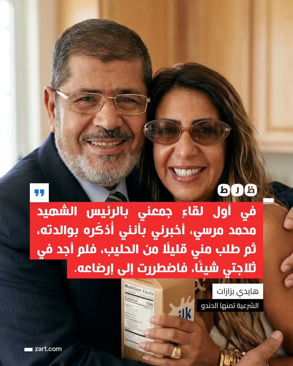 byrw263121's tweet photo. @egy_technocrats @SamiaHarris1 هههههههه https://t.co/DSMuSmkxBb