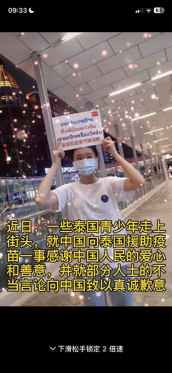 hstavf's tweet photo. @BRYNEEE3 @shellystar1007 大哥，别叫了，待会你们国家又要等着出来道歉了 目前已知你们国家领导欢迎我们去你们国家旅游哦  还很感激我们国家呢 只会用下半身思考的低级动物 https://t.co/RPcFJTyJh7