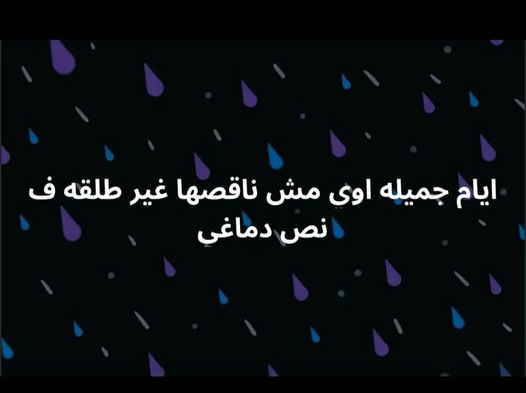 في الاحا منو tweet media