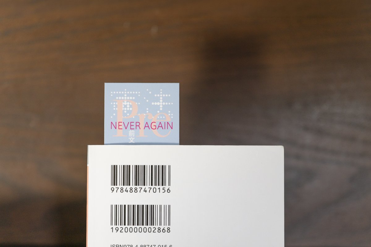 schrodinger678's tweet photo. 憲法前文：惨禍を繰り返さないために
×
97条：託された権利

追加しました。
実用性より前文が全てある、ということを優先しました。前文、すごく良いので。よろしければ！

https://t.co/4t2NxANNXr
（前回と同リンク）

#サイレントデモ #ブックマークデモ #戦争反対 #改憲反対 #小さな声で主張する https://t.co/5rzuD5ZTIy