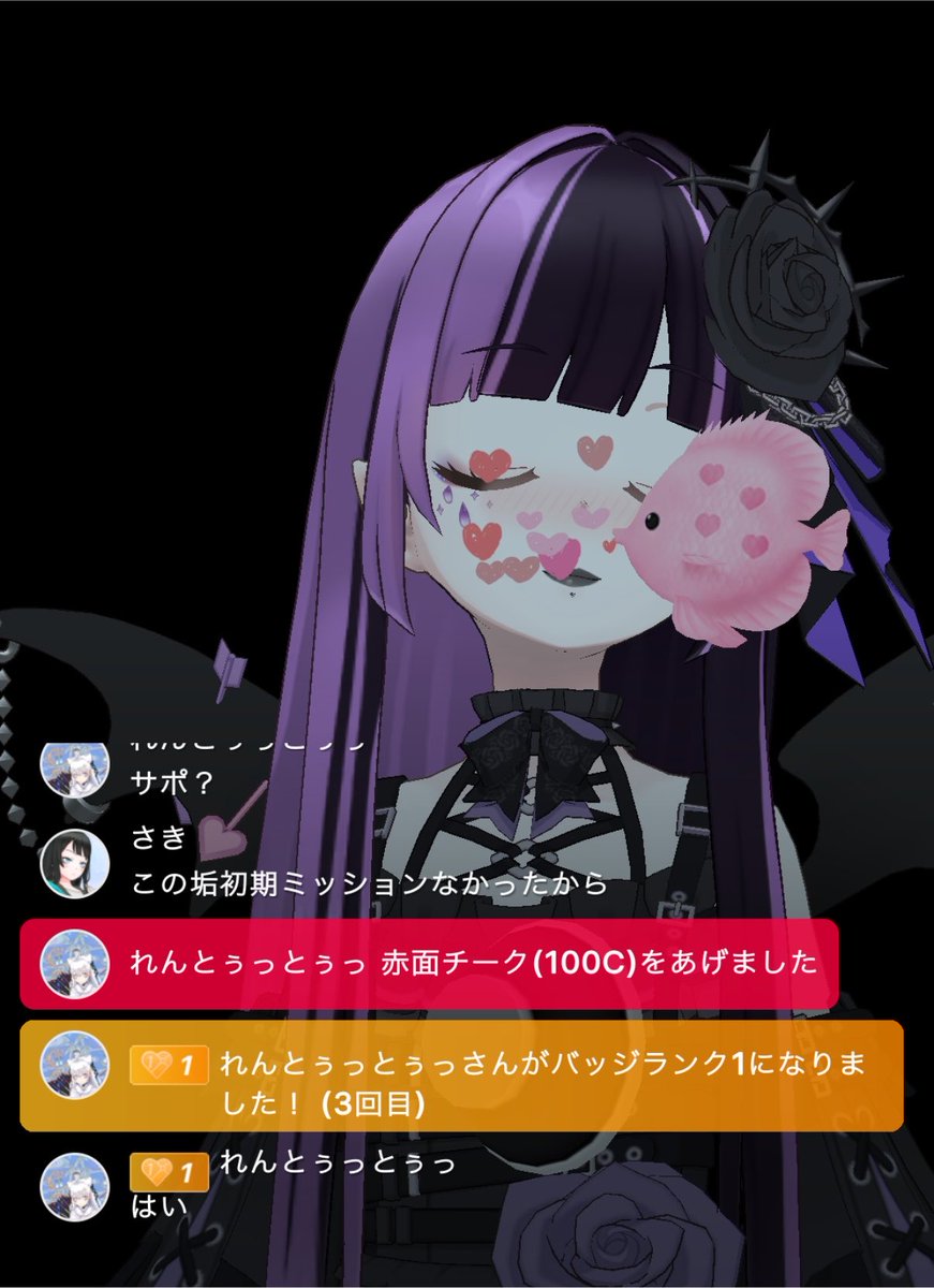 nron8_b's tweet photo. チンアナゴ∈'＾'∋ﾃｴﾃｴ
さき 沢山ありがとう!!
れんとぅ〜ないサポ💦ありがと https://t.co/lJm1JGFCfD