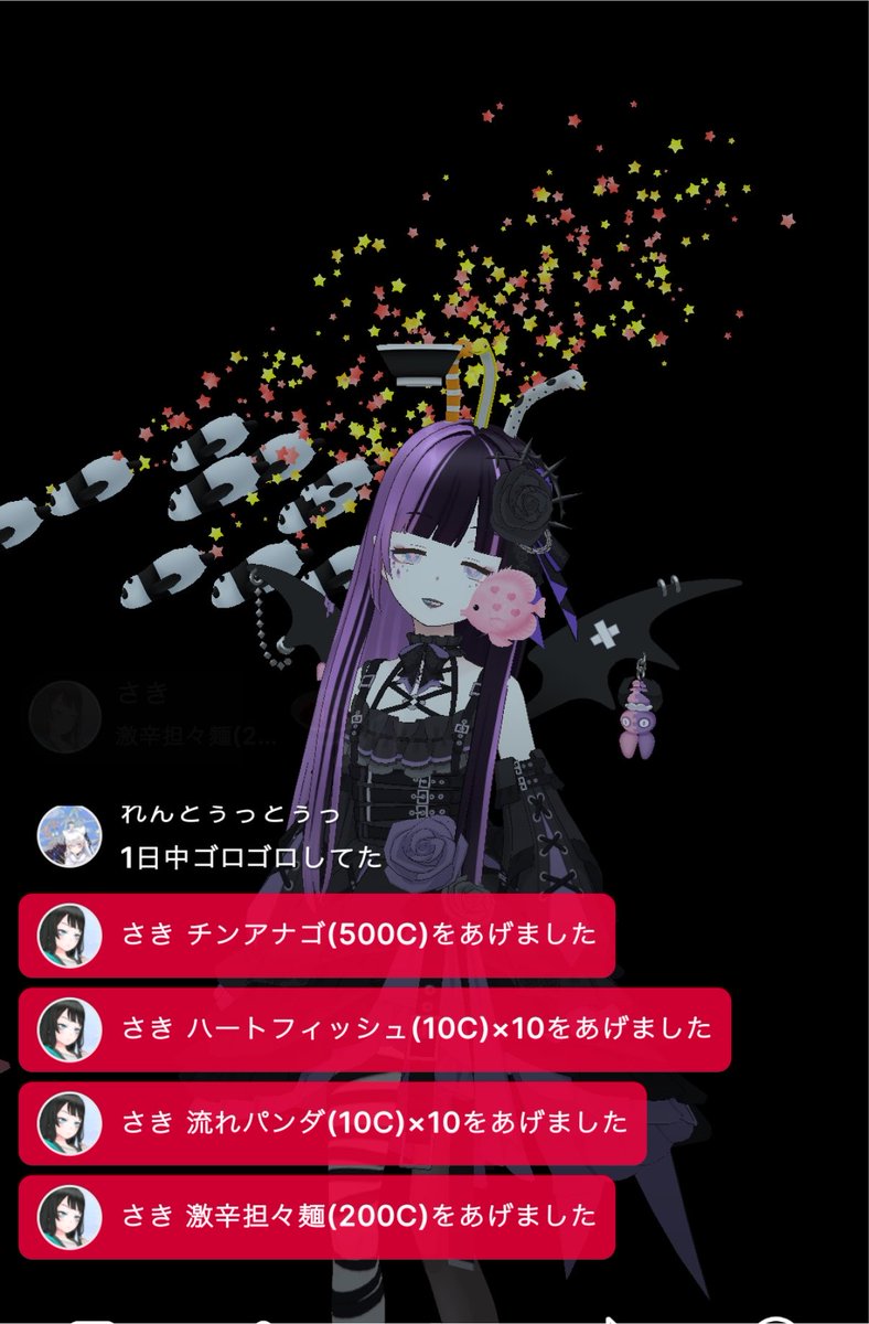 nron8_b's tweet photo. チンアナゴ∈'＾'∋ﾃｴﾃｴ
さき 沢山ありがとう!!
れんとぅ〜ないサポ💦ありがと https://t.co/lJm1JGFCfD