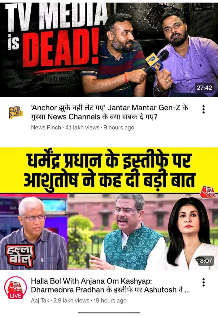 subh121295's tweet photo. Views me saaf dikh raha hai indian Media apni akhri saans le rahi hai  @Abhinav_Pan @Saurabh_MLAgk @anjanaomkashyap #teenager #मन_की_बात #press #cjpprotestdelhi https://t.co/Z8SZ4RemG1