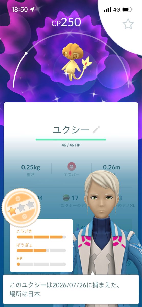 cord1059's tweet photo. 色ユクシーキタァー https://t.co/GWS52HaOSc