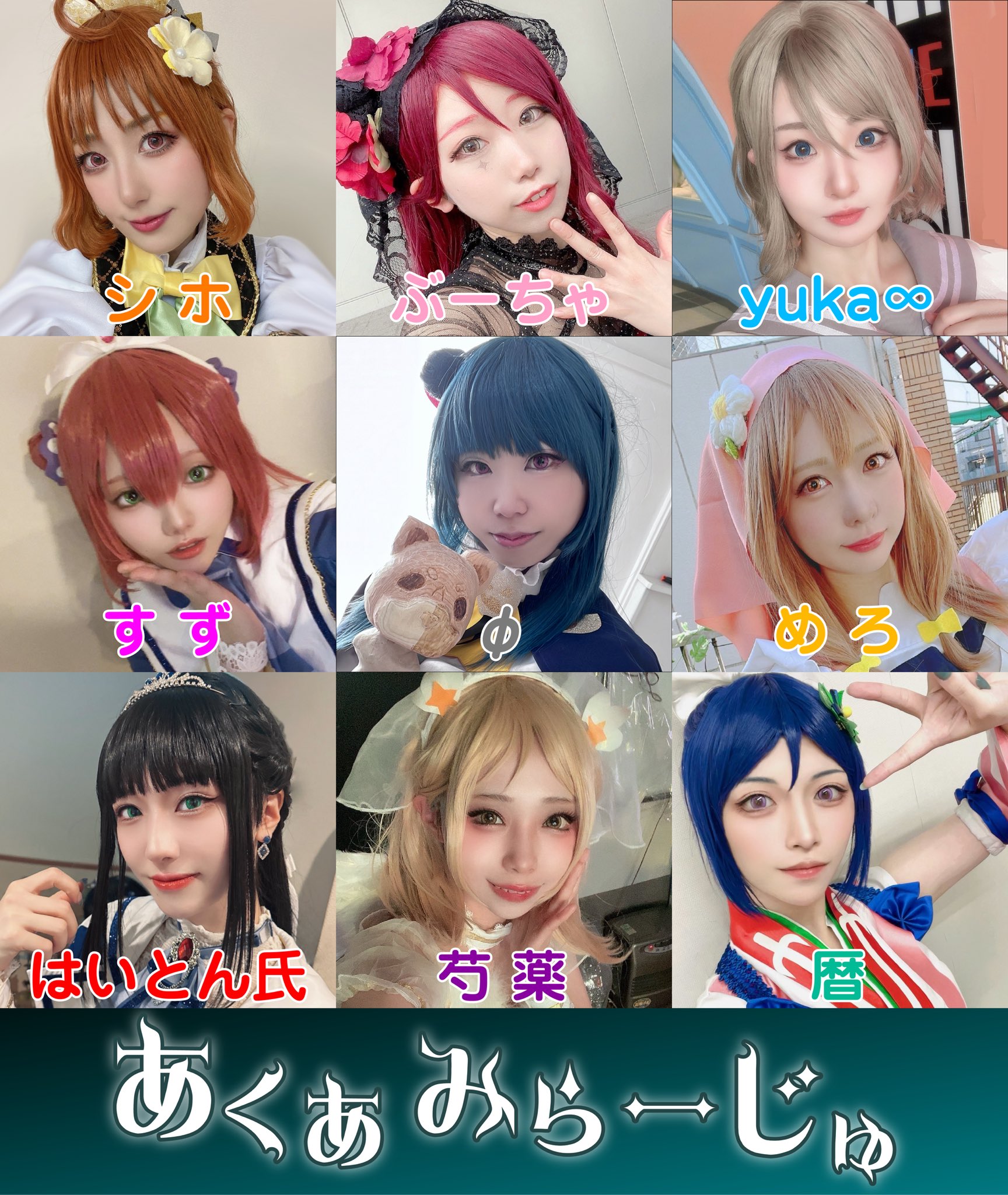 めろ (@meloo9650) / X
