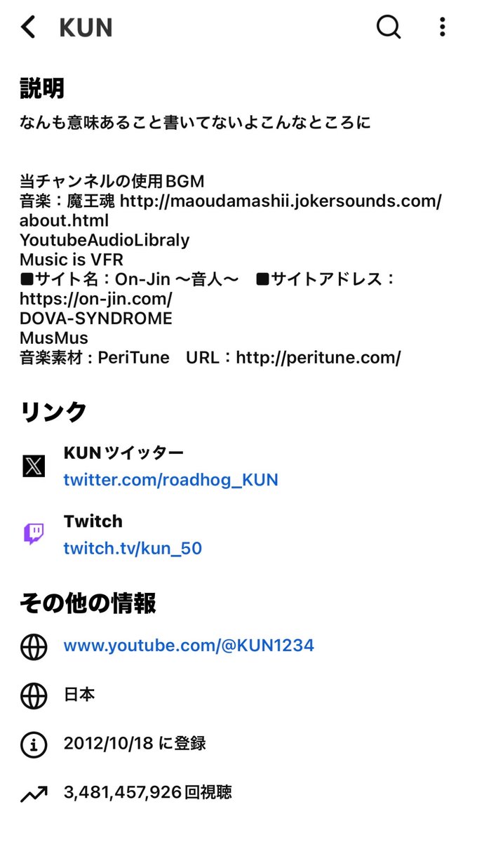 ふうけみ🦅 tweet media