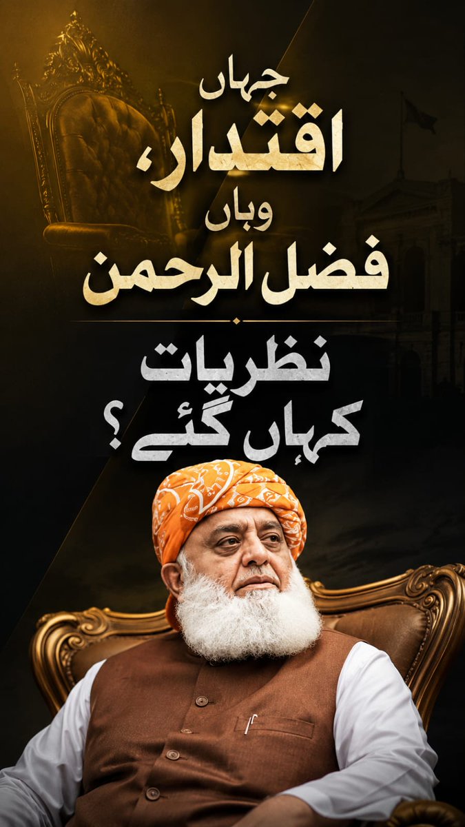 KhelMahmud53515's tweet photo. فسادی_فضلو   #انتشاری_زیبرے   #کرپٹ_فضلو   #دین_فروش_مخبر   #دین_کے_نام_پر_ڈاکہ# https://t.co/wymLxBJTM1