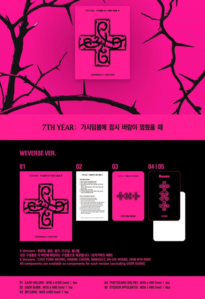 aesellz's tweet photo. #aesellz wts lfb ph txt 7th yr amositt ppulbatu weverse ver. sealed 

☆ 300 payo, 350 dop
100 nrdp, rem bal once onhand
- must take all to push thru

☆ OT5 SET - 1450 
PAYO | 50% nrdp, rem bal once onhand
2 slots avail

🇯🇵 FETA (isf included) https://t.co/KMWghuZieV
