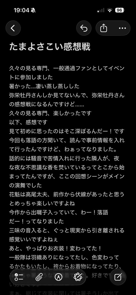 yume_yosakoi's tweet photo. もう書き方覚えてないよ…… https://t.co/lrmKBLFRGy