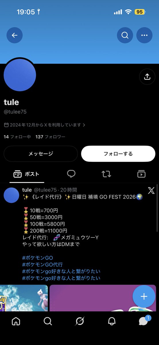 ゆい tweet media