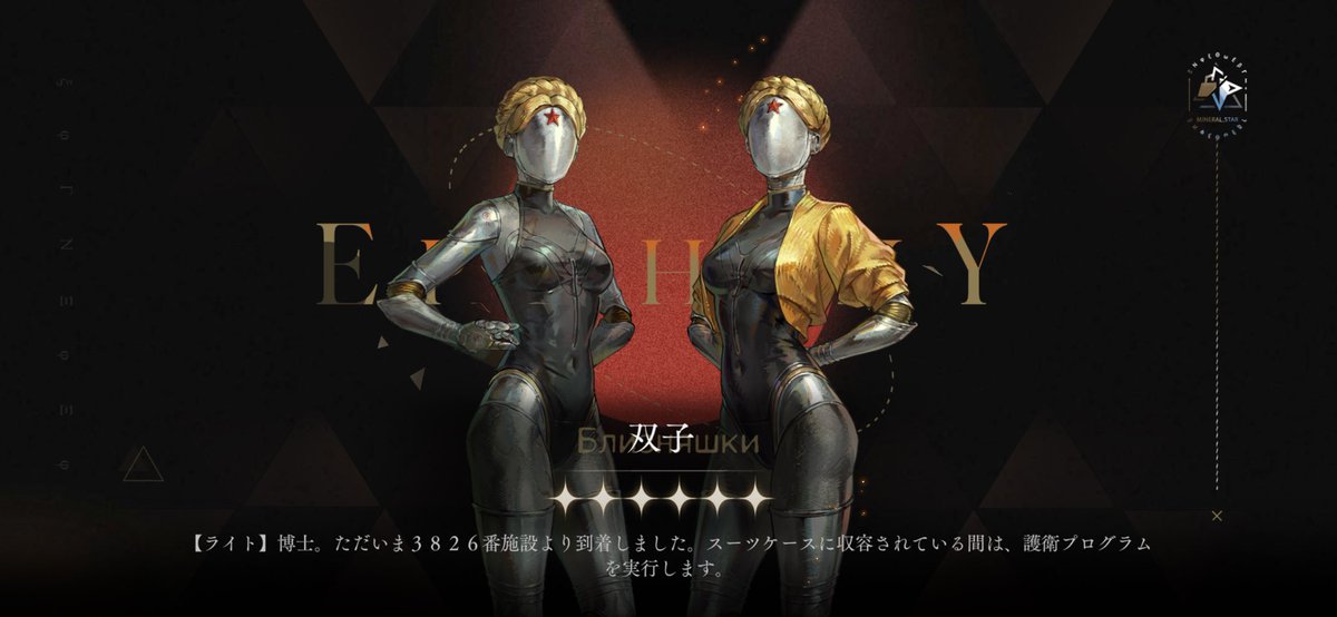 isolatednum's tweet photo. リバース1999はイケてるゲームです https://t.co/L055JeaU9K