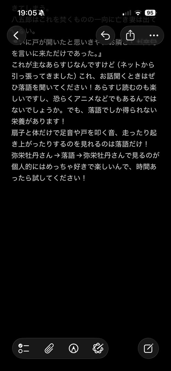 yume_yosakoi's tweet photo. https://t.co/gjzqyG6P98