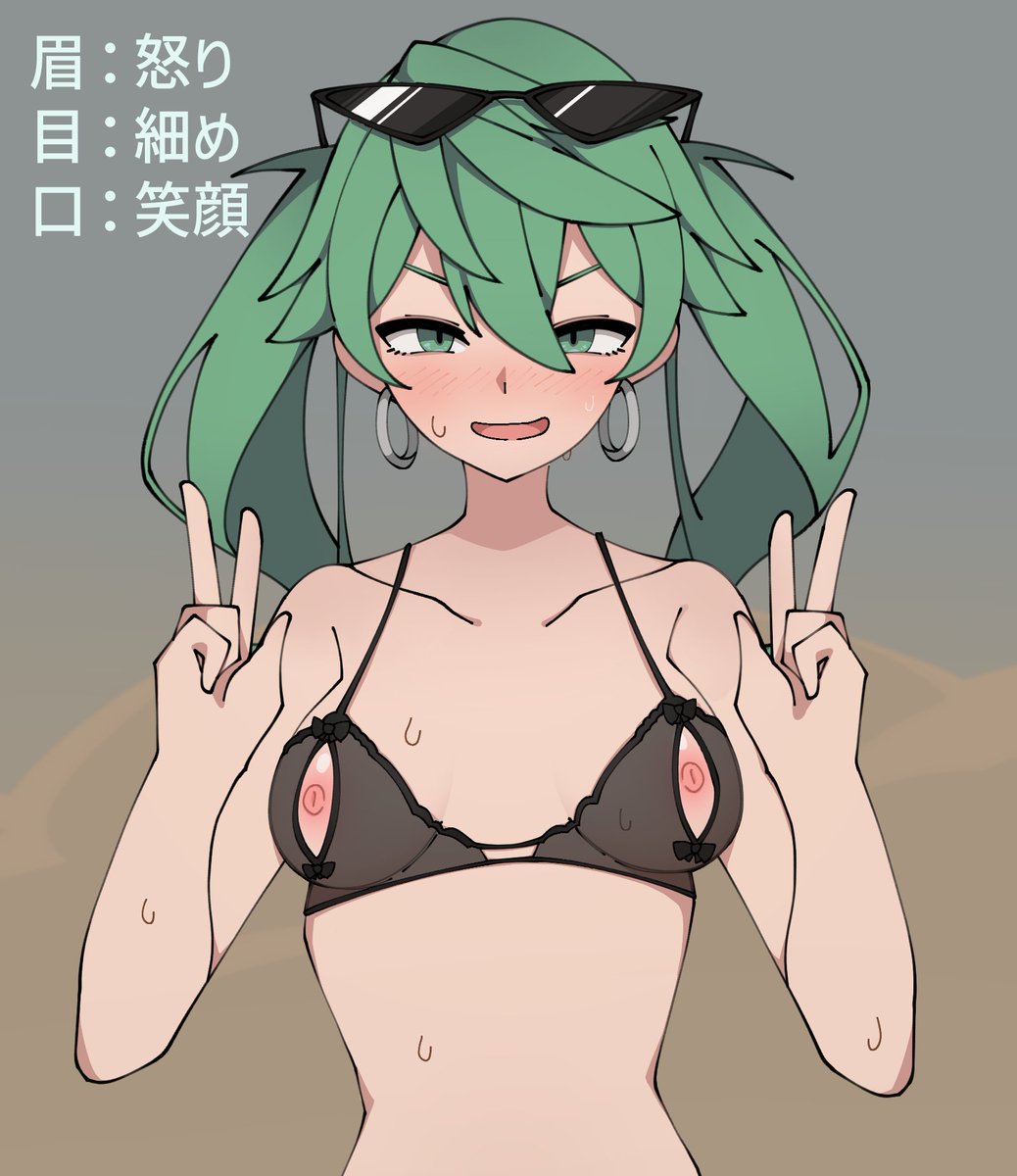 ファンボで公開してるPSDファイル、細かくレイヤーを分けてて好きなシチュを作れるようにしています
表情だけでも単なる露出から、露出を強制させてる羞恥シチュやノリノリで露出してるドスケベシチュまで幅広く切り替え可能!
基本ほぼ全てのイラストでこれできるようにしてます 