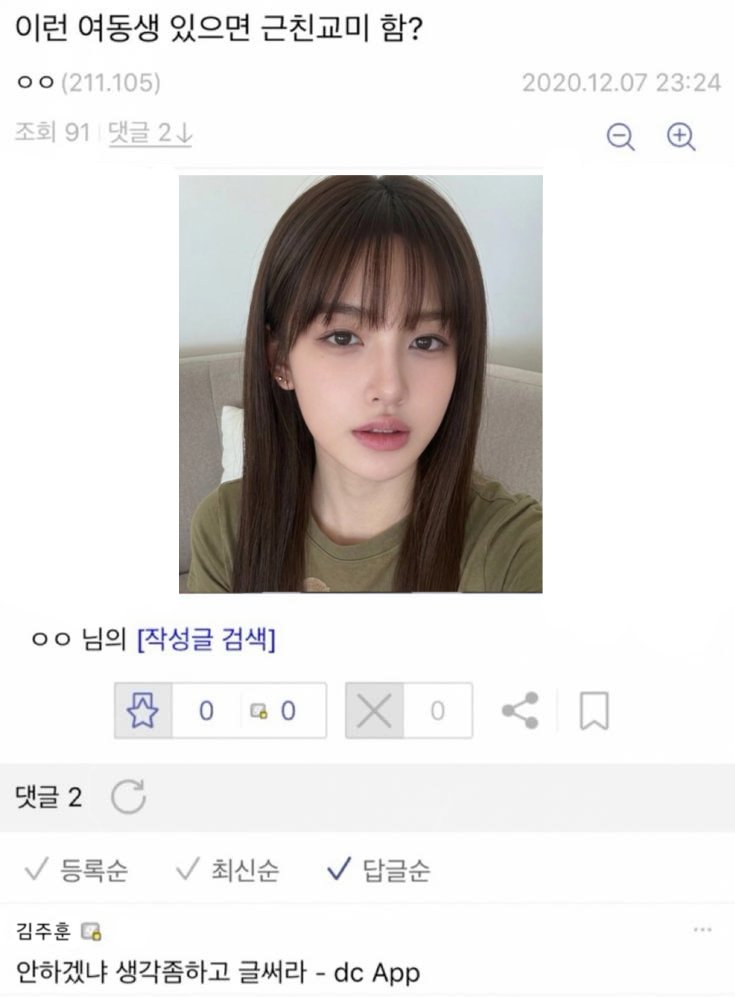 yourmomisme_oo's tweet photo. 쮸엄 https://t.co/ZLsv0ANuP0