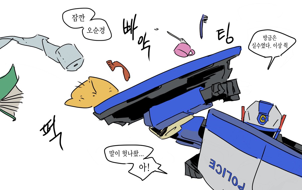 munikksu's tweet photo. 씨혜라
빈유 또봇 이슈 https://t.co/EO34p7UjbE