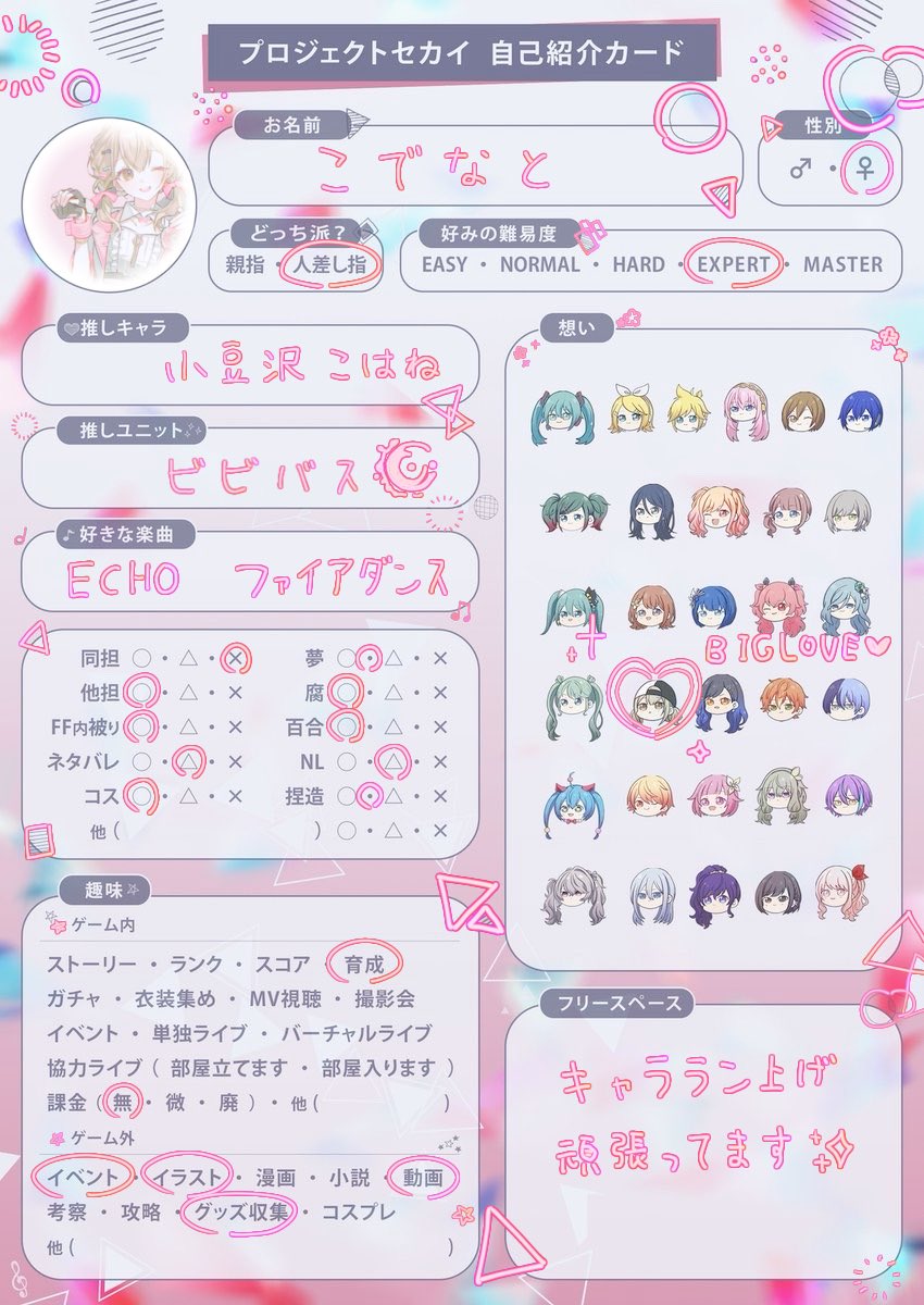 こでなと tweet media