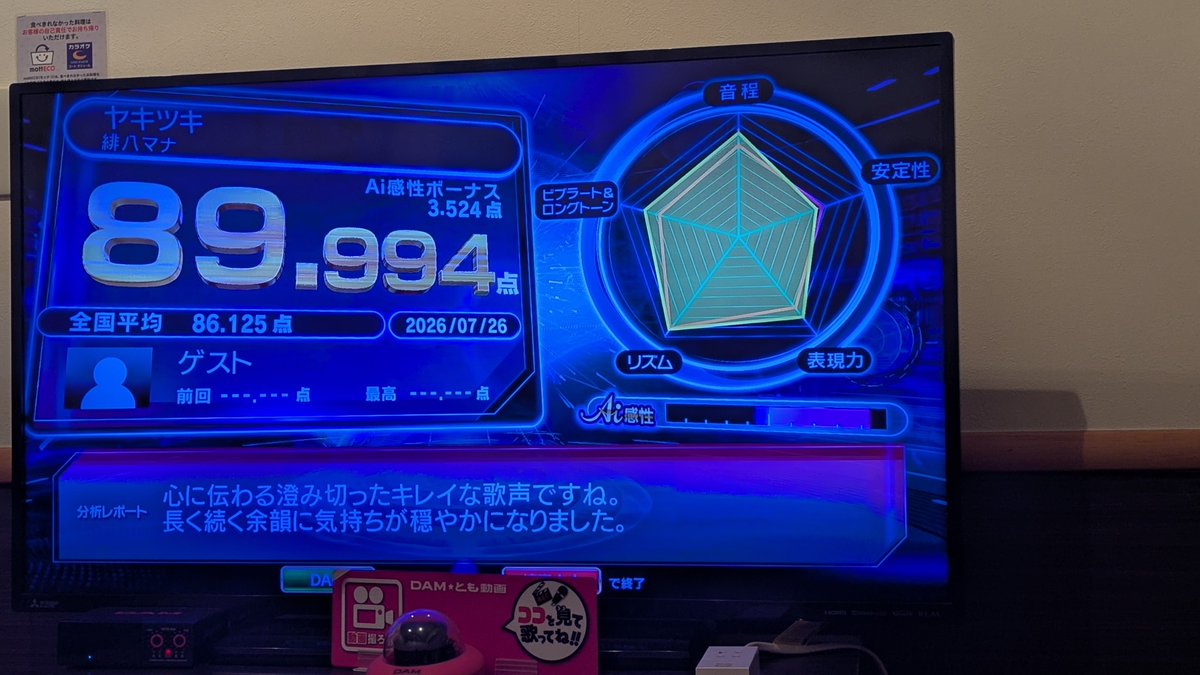 みいる tweet media